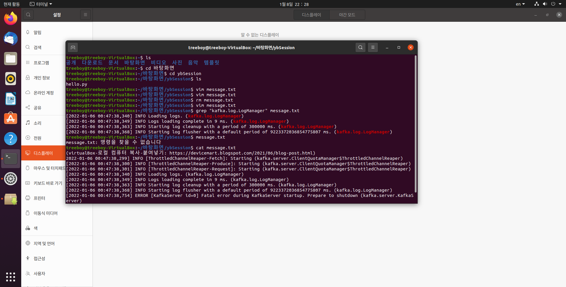 Linux on VirtualBox